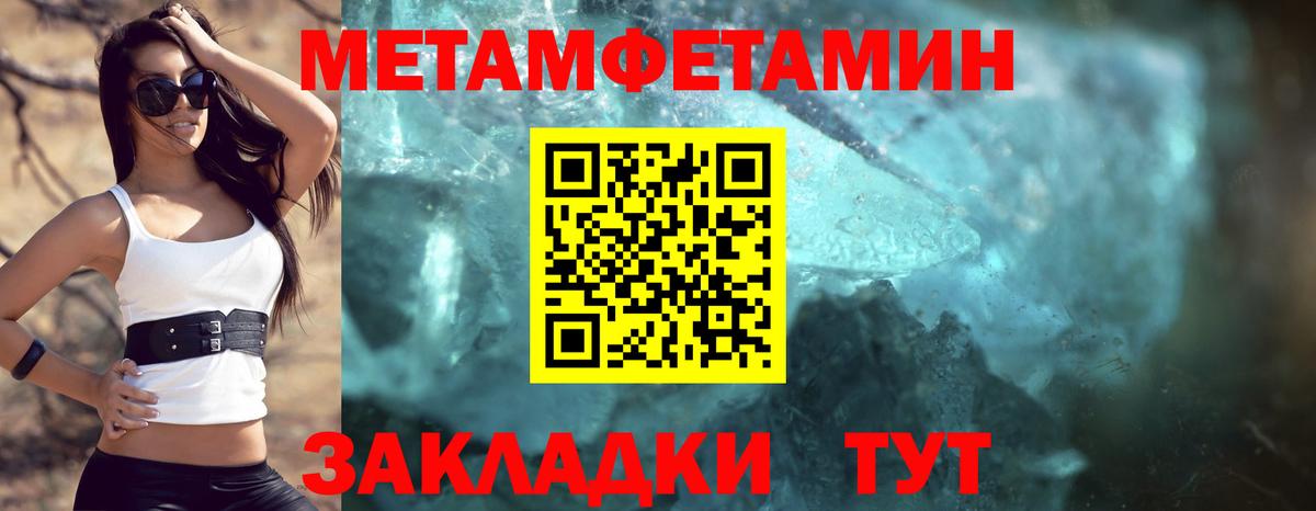 АМФЕТАМИН VHQ Среднеуральск