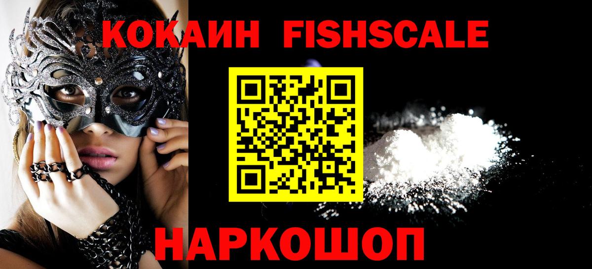 Cocaine 99% Среднеуральск