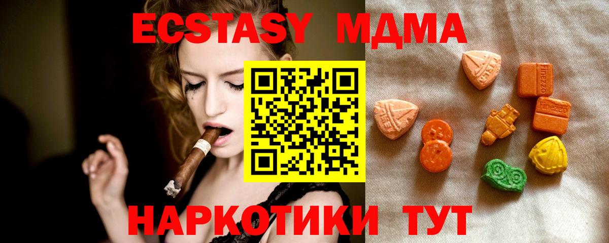 Ecstasy  Экстази Philipp Plein  Вход с VPN  Среднеуральск  Экстази mix 