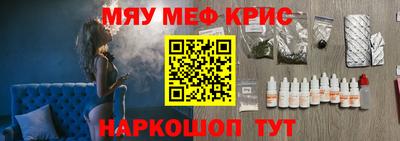 ешки Новозыбков