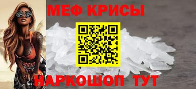 2c-b Новокубанск