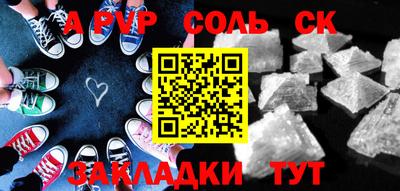 ешки Новозыбков