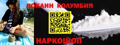 ешки Новозыбков