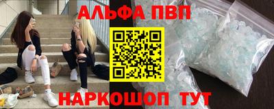 спиды Новодвинск