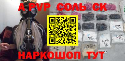 спиды Новодвинск