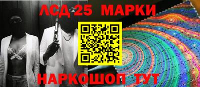 2c-b Новокубанск