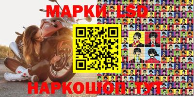 ешки Новозыбков