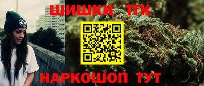 2c-b Новокубанск