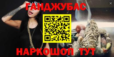 ешки Новозыбков