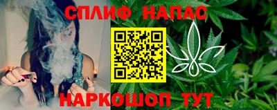 2c-b Новокубанск