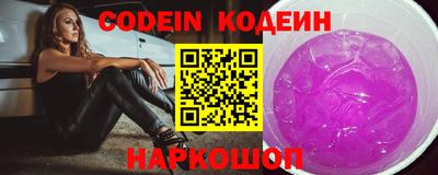 спиды Новодвинск
