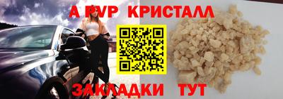 спиды Новодвинск