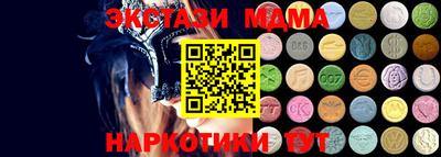 спиды Новодвинск