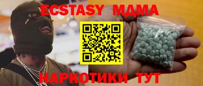 2c-b Новокубанск