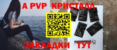 ешки Новозыбков