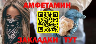 ешки Новозыбков
