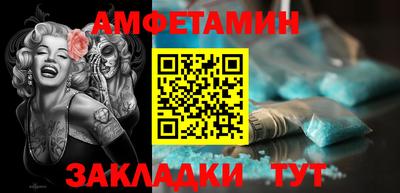 ешки Новозыбков