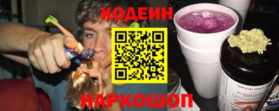 2c-b Новокубанск