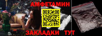 2c-b Новокубанск
