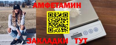 ешки Новозыбков