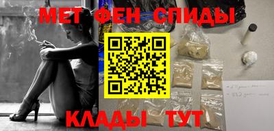 спиды Новодвинск