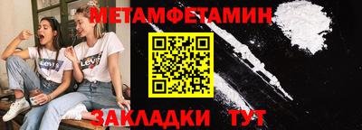 ешки Новозыбков