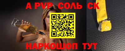 ешки Новозыбков