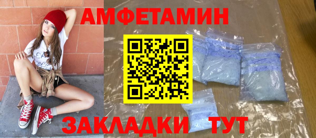 Среднеуральск  МЕТАМФЕТАМИН кристалл  Вход с VPN  МЕТАМФЕТАМИН кристалл 