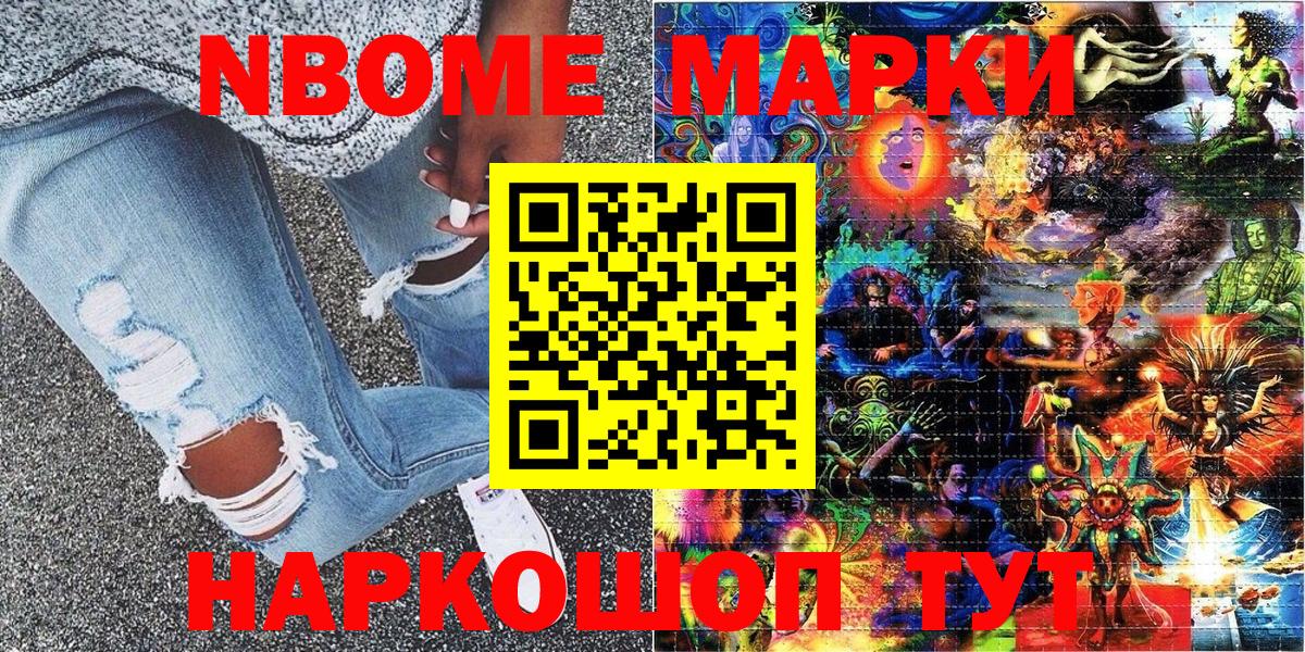 Наркотические марки 1,5мг  Наркотические марки 1,5мг  Среднеуральск  Вход с VPN 